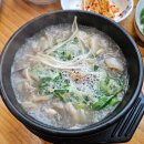 신돈값하는 국밥집 이미지