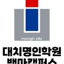 현민교육학원