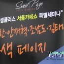 셀플러스 이미지