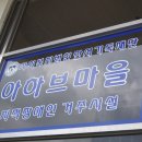 아하브 이미지