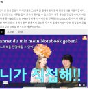50패턴으로 완성하는 랜드마크 실전 베트남어 회화 Step 1 | [독일어 공부] 독일어 미니학습지