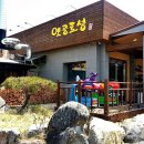 옛골토성인동점 이미지