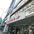 아트박스용인 - 용인시 처인구 금령로 86 | 아트박스용인