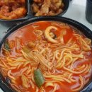취팔러마중화요리 이미지