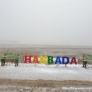 한바다 펜션 이미지