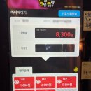 별빛 노래연습장 이미지