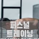 마이밸런스프라이빗PT짐 이미지