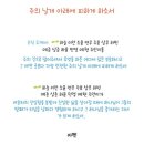 젭스영어성경홈스쿨
