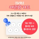 (주)하이네트정보통신 | [연극후기#4] 서울 데이트 추천, 혜화 연극 '플러팅'｜대학로 라온씨어터, 관람후기