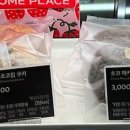 투썸플레이스광교이루리타워