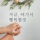 너와나의공간