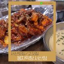 [서산 봉자막창] 최근 먹은 서산 고깃집 중에 베스트👍🏻