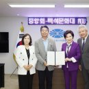 백석문화대학교산학협력단 머니투데이