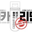 한국삼공 주식회사
