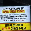 OK광택세차장 이미지