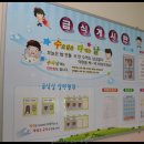 모당초등학교 이미지