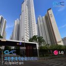 적금로4 | 안산시스템에어컨 고잔롯데캐슬골드파크 LG 프리미엄 시스템에어 4대 시공 후기