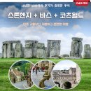 이한바스