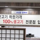 우신랑돈각시 네이버블로그
