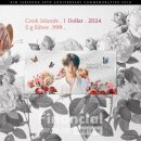 프리미엄굿즈 이미지