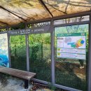 금강미래체험관 이미지