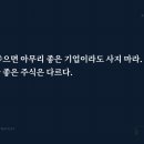 엘지생활건강NC