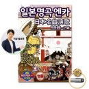 명곡상회
