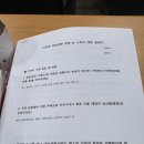 2026년 귀농귀촌 신규농업인 기초영농기초교육(주식회사 나일)