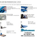 소하물류 이미지