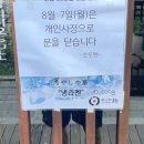 🍜와다라멘 후기