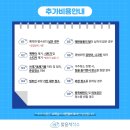맑음 | 부천 입주청소/맑음 제작소/내돈내산 후기