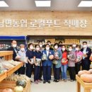 남면농업협동조합 이미지