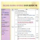 투어써클