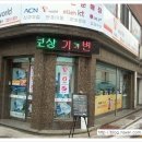 ACE정보통신