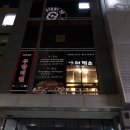 더먹소