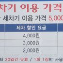 세종중앙농협주유소