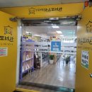 샛별작은도서관 이미지