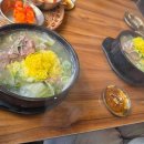 진대감 16가락 이미지