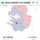 수원시에서 국힘이 웬말 이미지