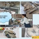 솜씨협동조합
