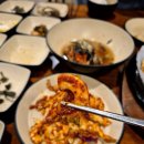 산해한정식 이미지