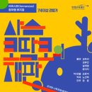 사슴 코딱코의 재판 이미지