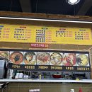 청초항회국수 이미지