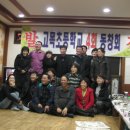 고목초등학교 이미지