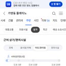 열린의료재단예인의원 네이버블로그