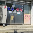 언양읍성안내소 네이버블로그