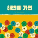 원서점 이미지