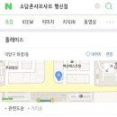 쌍용자동차행신서비스프라자