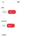 달성슈퍼 | 혼자 한달만에 일방 500, 슈퍼멤버스 블랙 달성 후기