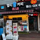 철산역 토스트 맛집, 도리토스트: 2024년에도 2000원대 가격 유지?